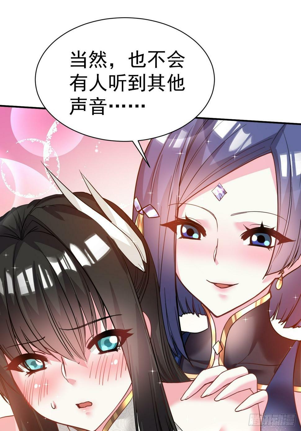 32.羊入虎口30