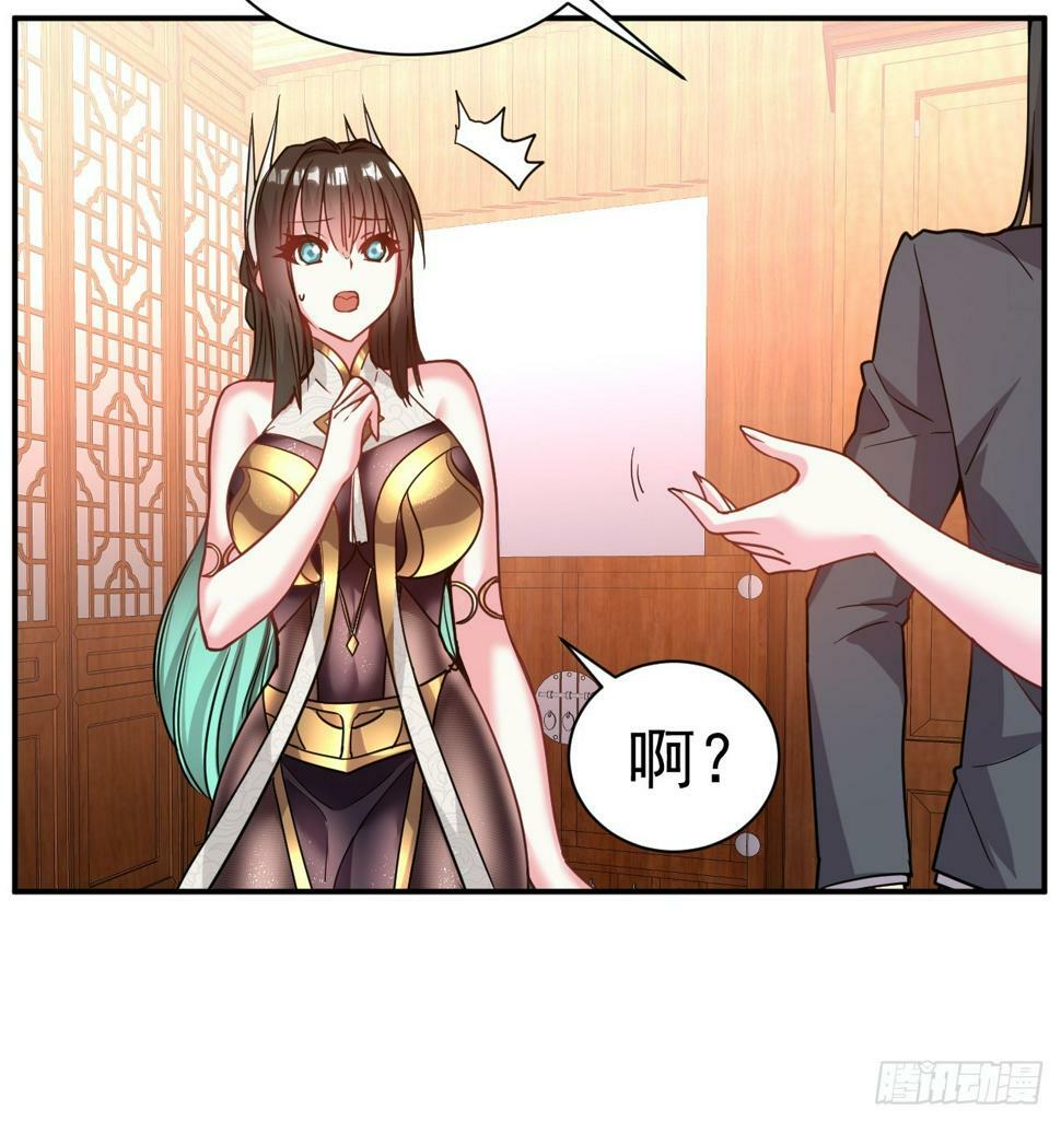 32.羊入虎口8