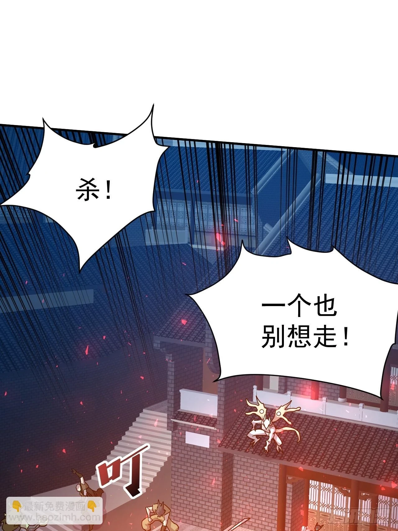 14.预判他们的预判2