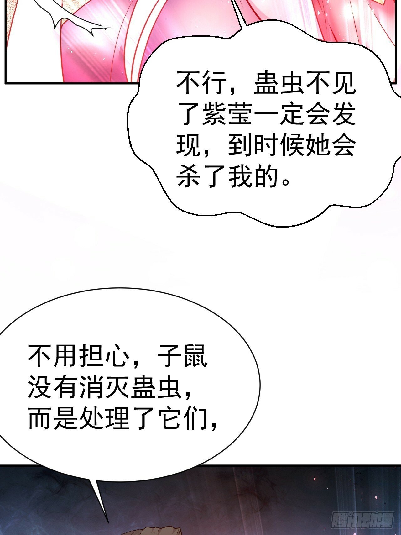 36.你是双，对吧？13