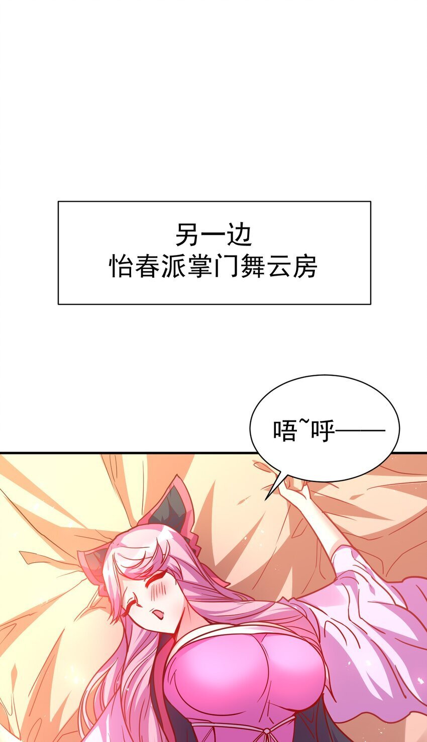 76 踏破铁鞋34