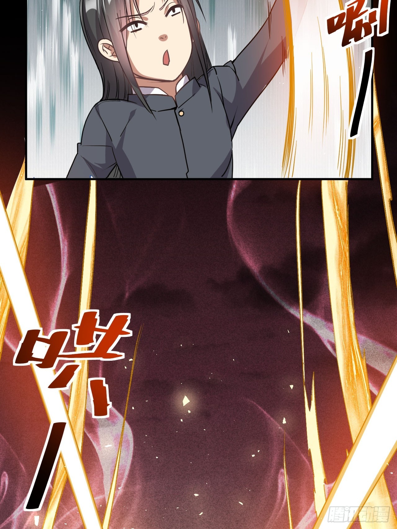 2.仙帝求我卧底魔界16