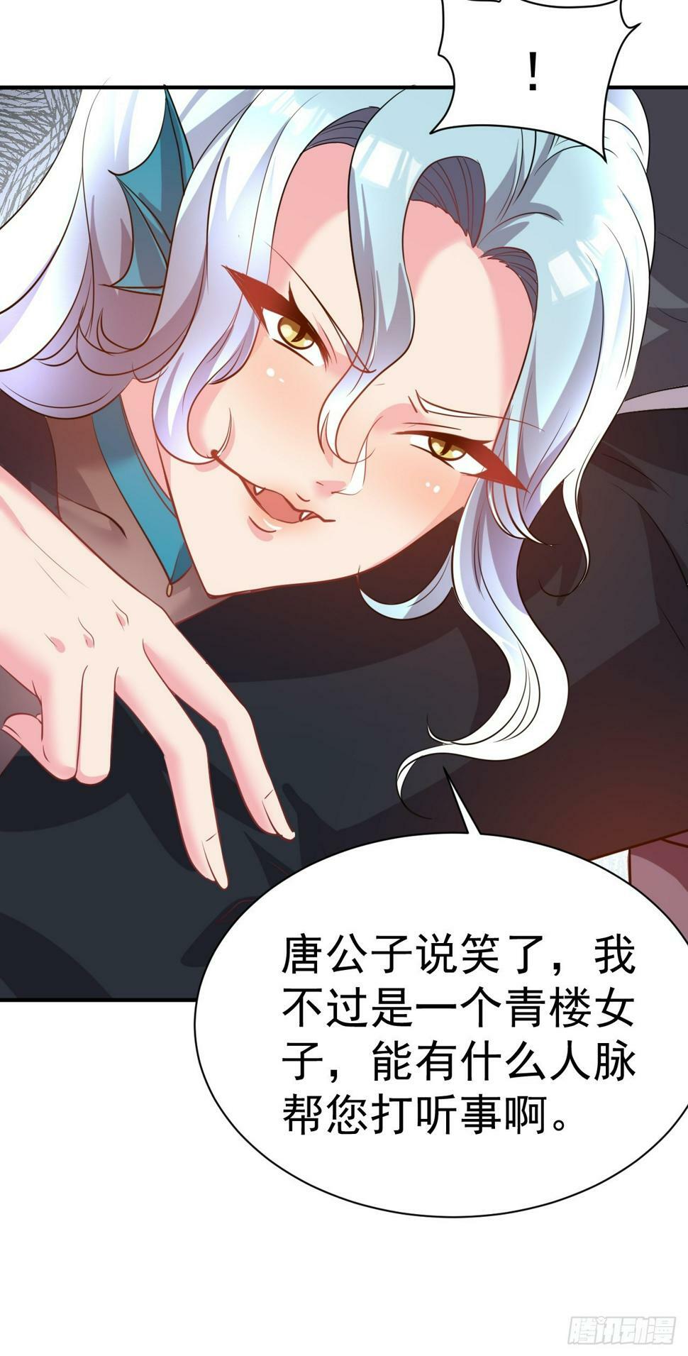 28.乖乖听话哦22