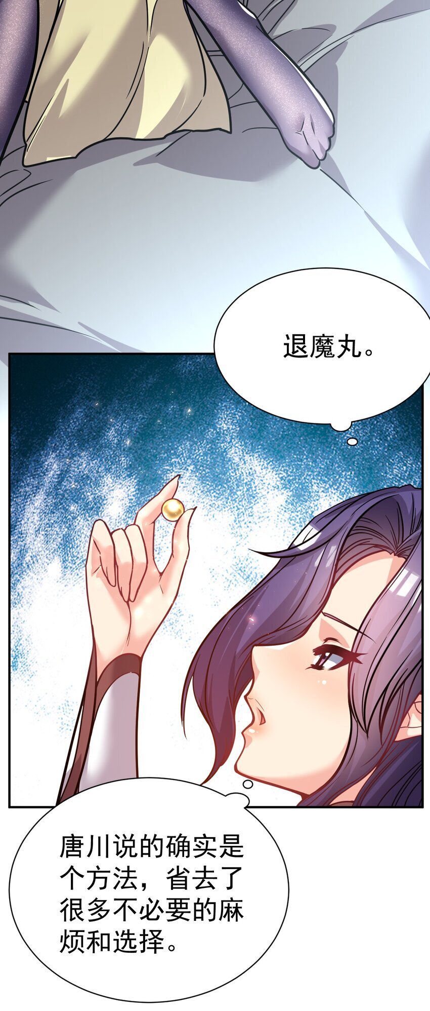 76 踏破铁鞋4