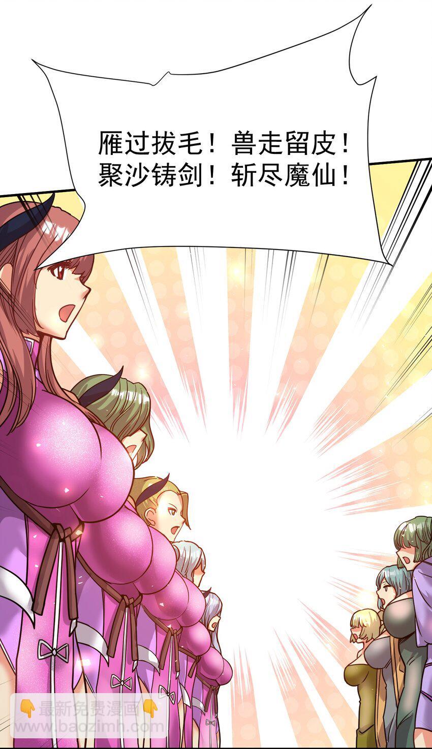 78 雁过拔毛33