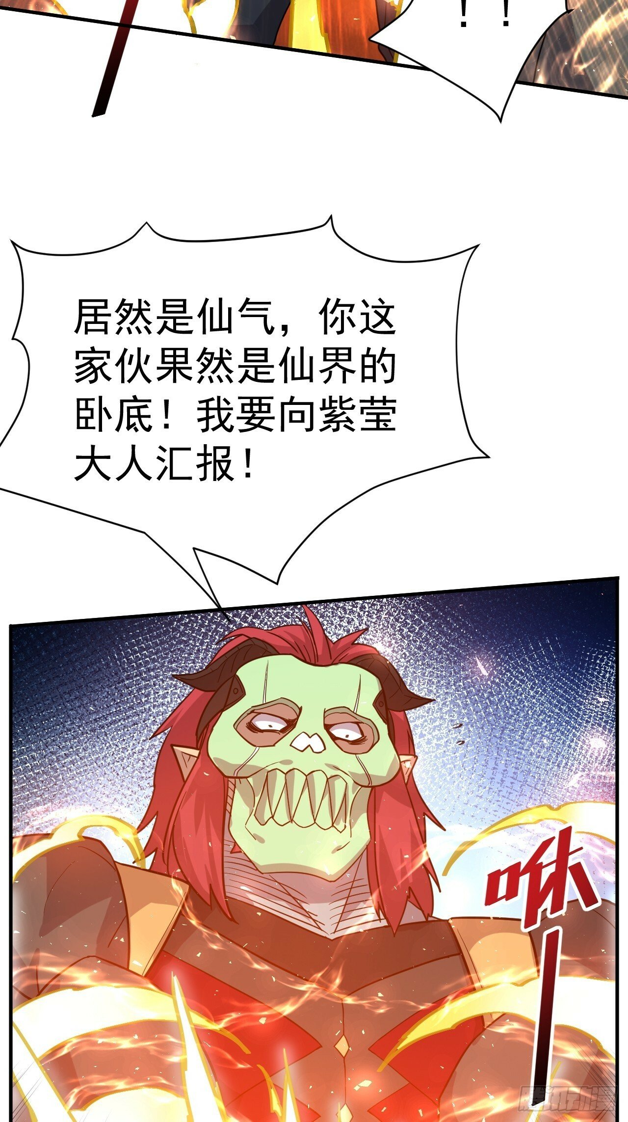 36.你是双，对吧？2