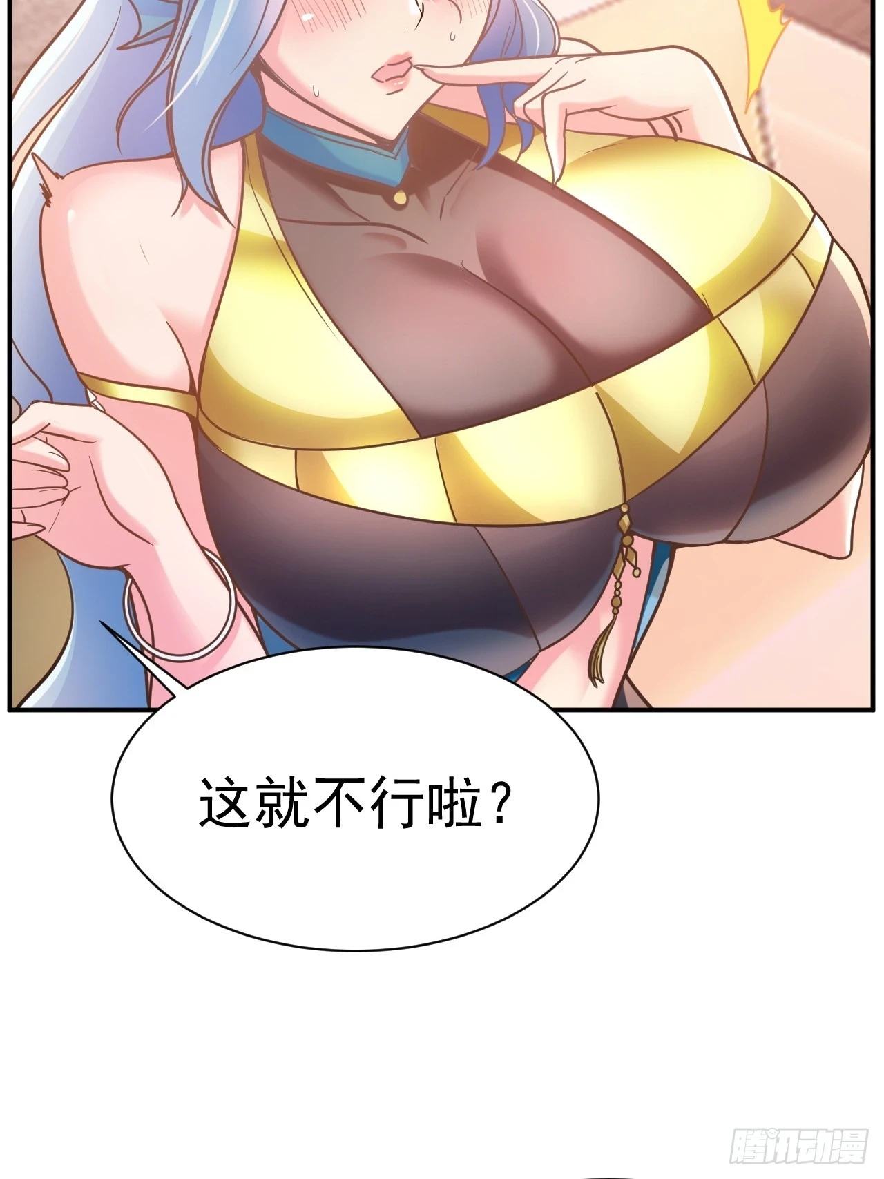 19.你要让我破产吗？7