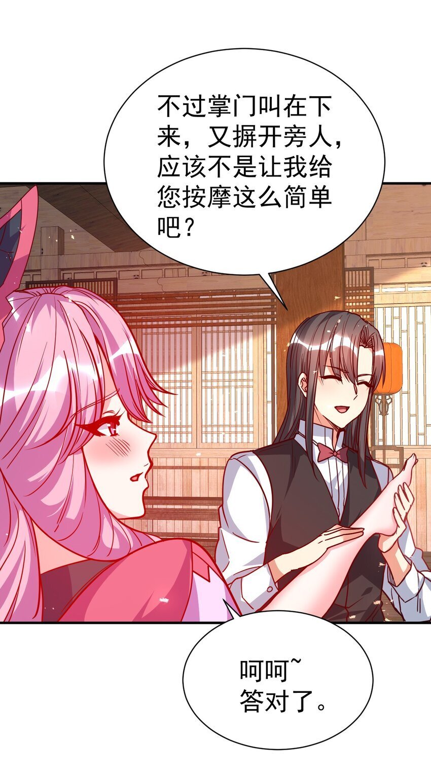 76 踏破铁鞋37