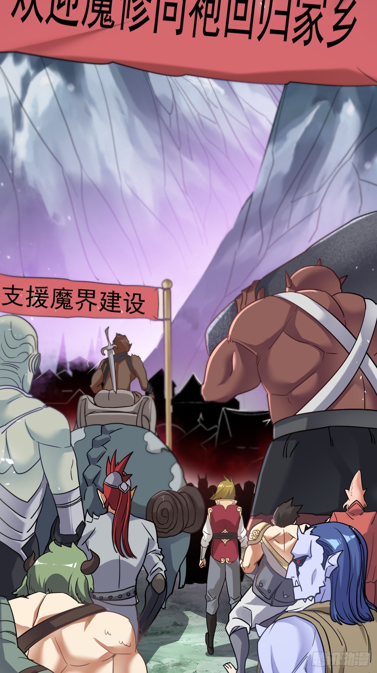 2.仙帝求我卧底魔界69