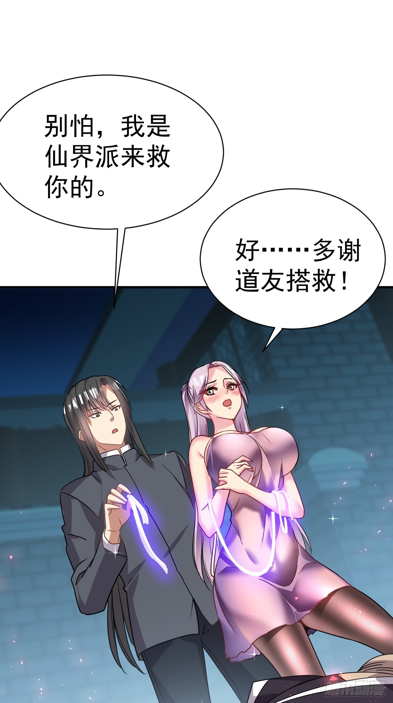 11.力量进来了40