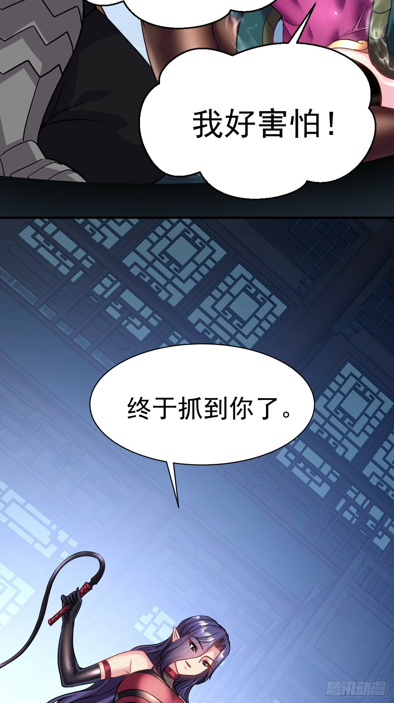 25.永绝后患15