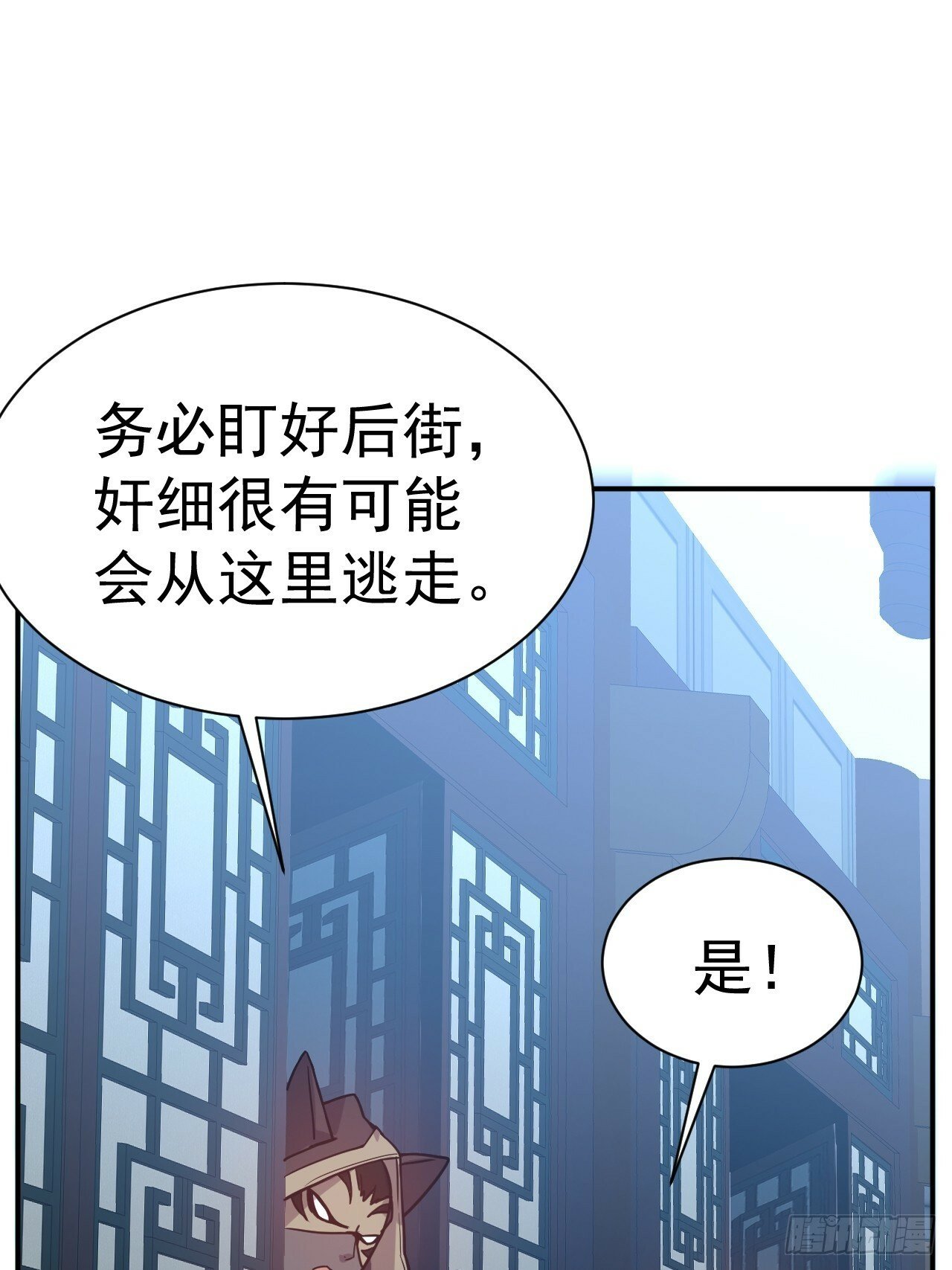 24.该我上了26