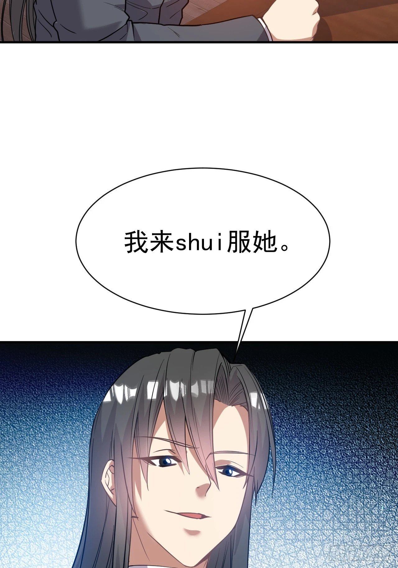 33.我来shui服她32