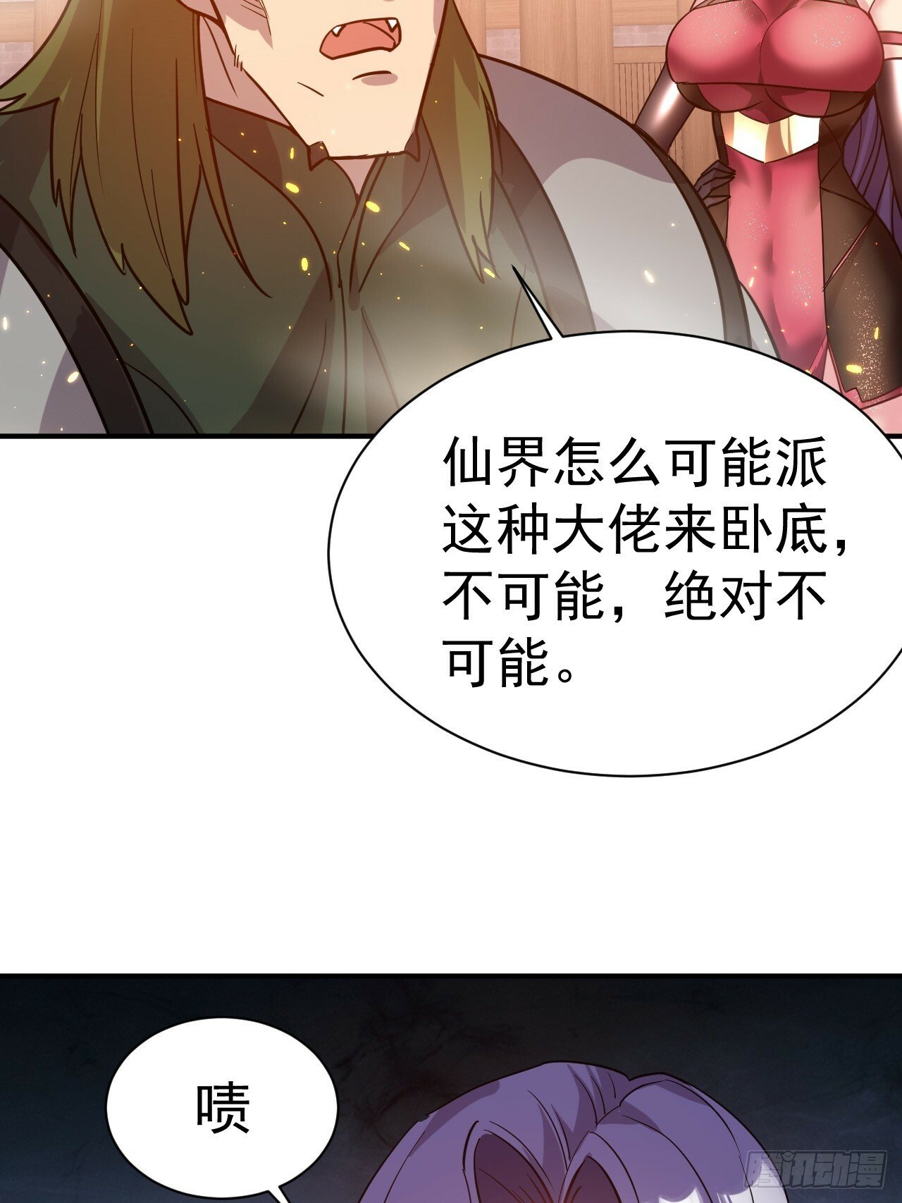 37.一箭三雕6