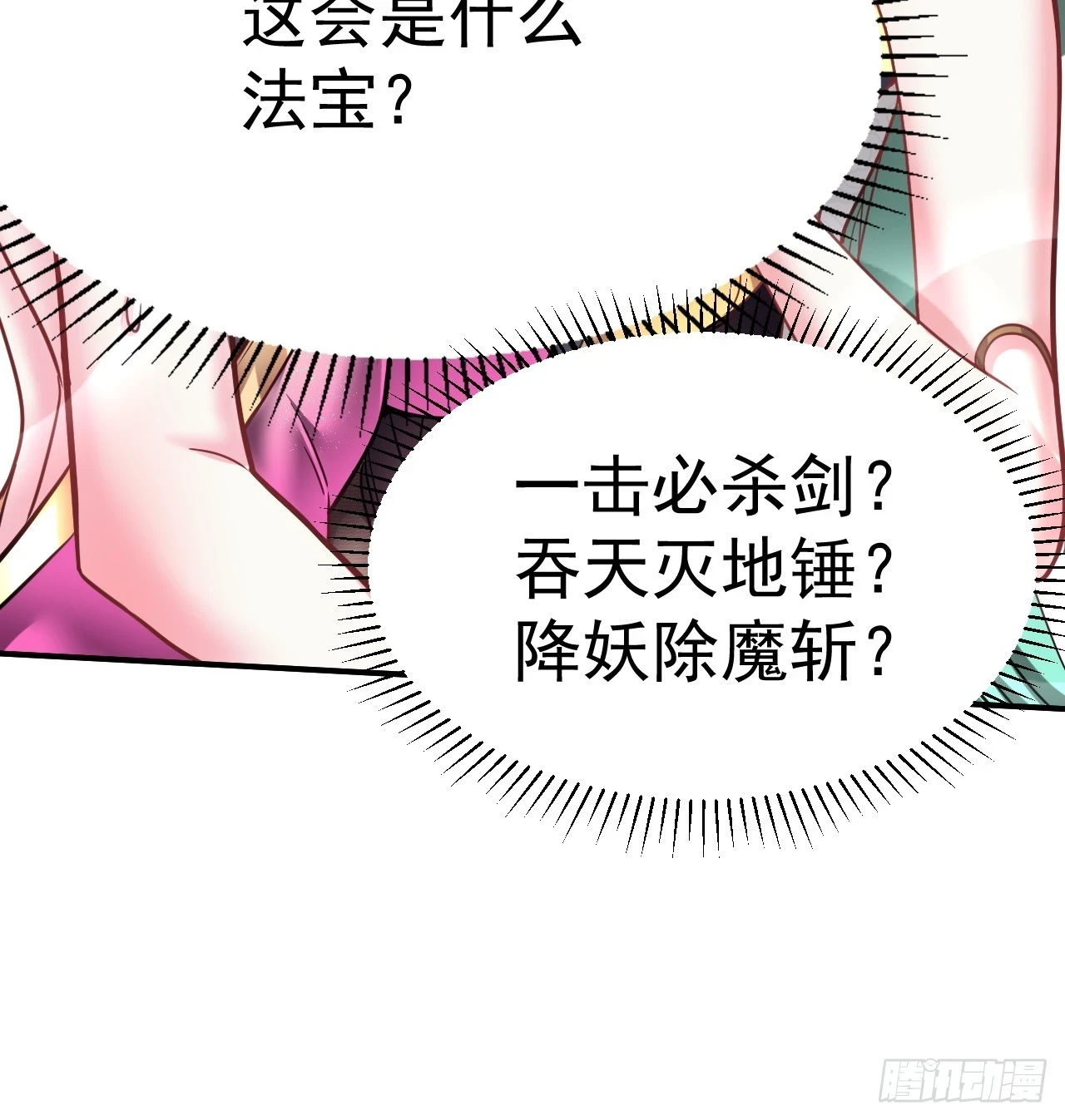 21.男孩的乐趣15