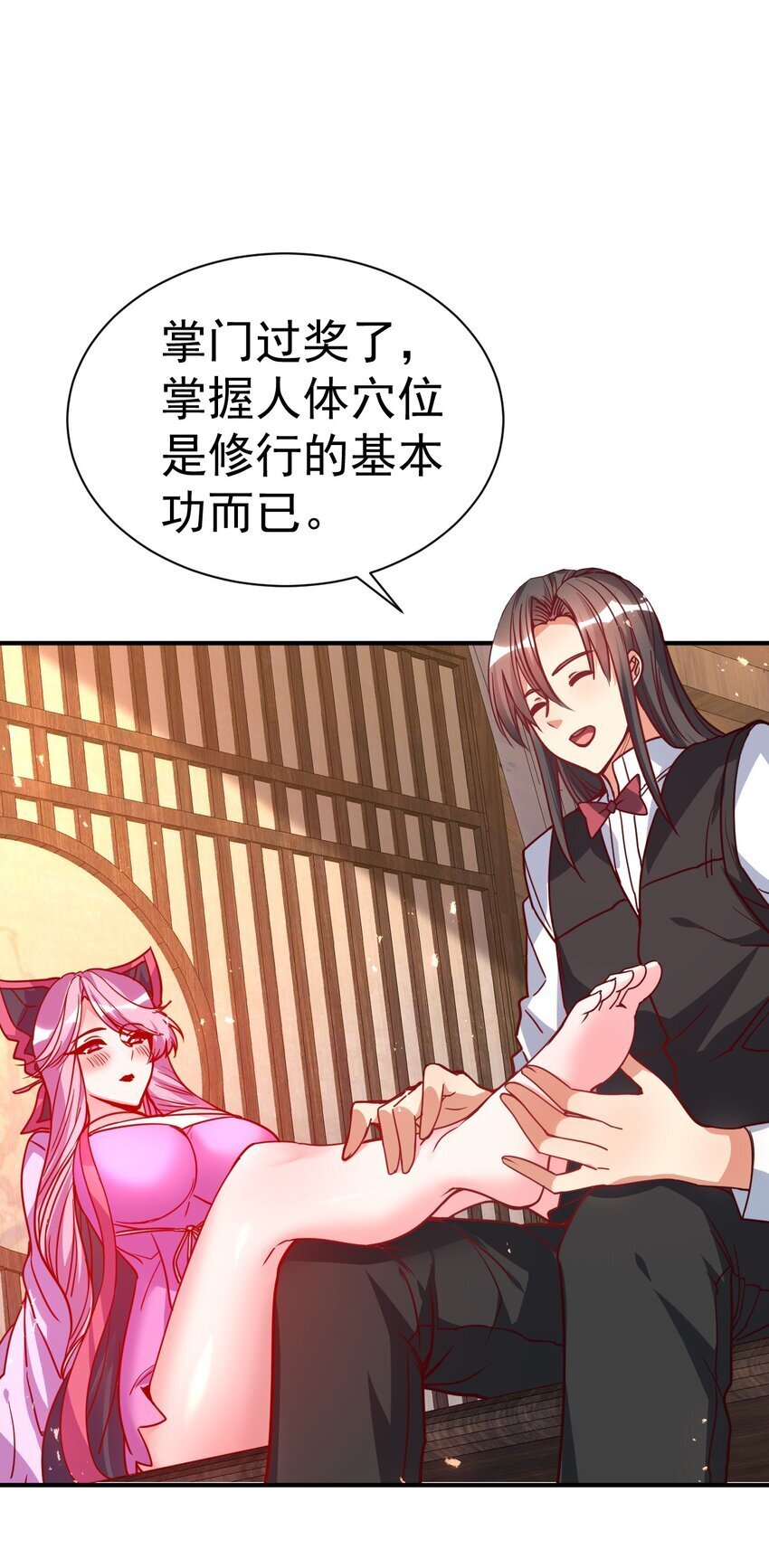 76 踏破铁鞋36