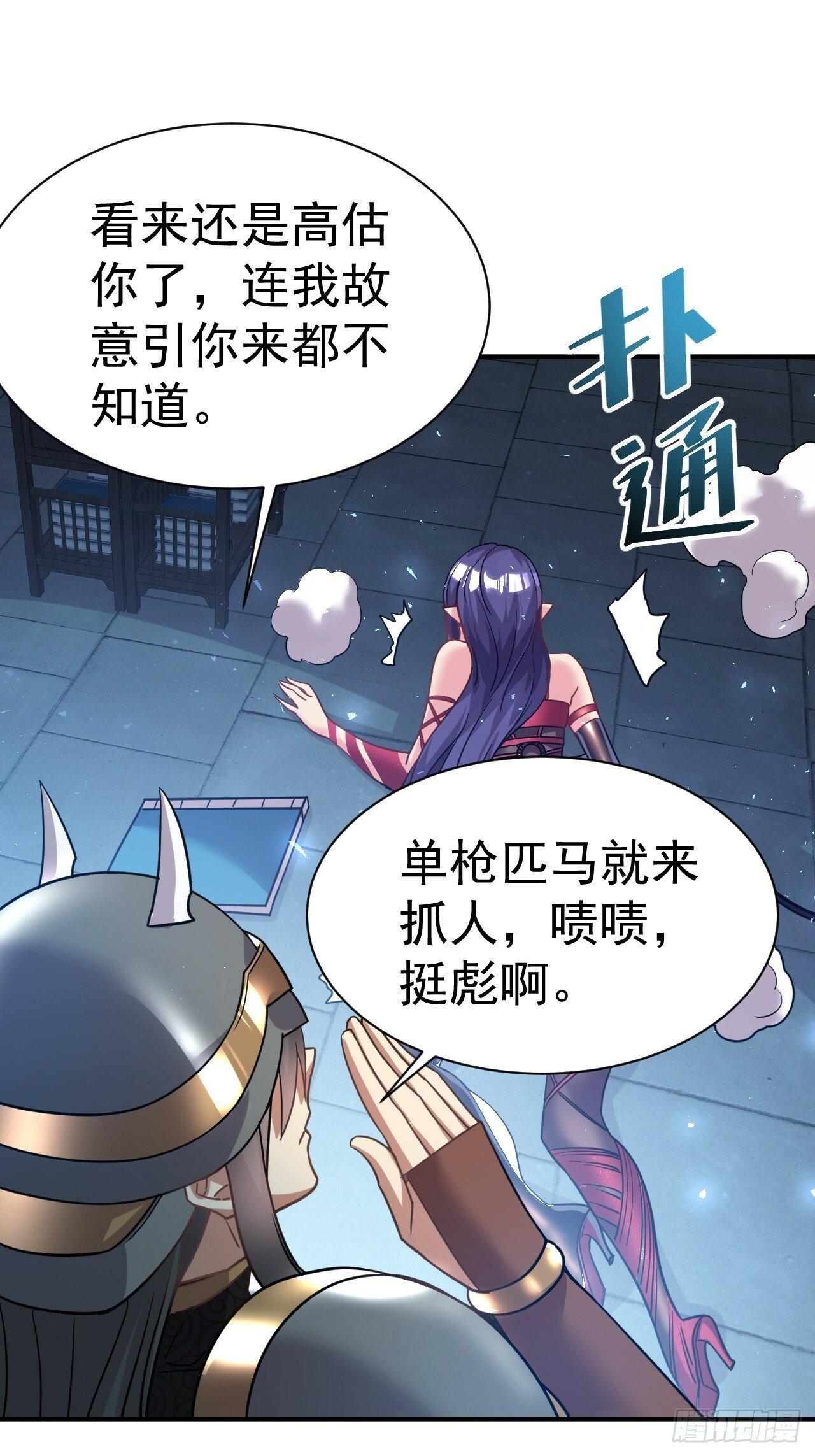 25.永绝后患25