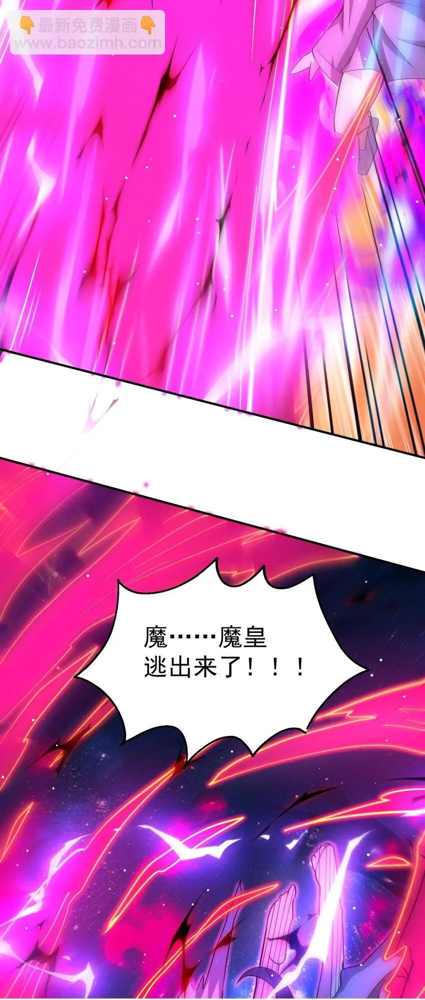86 现身49