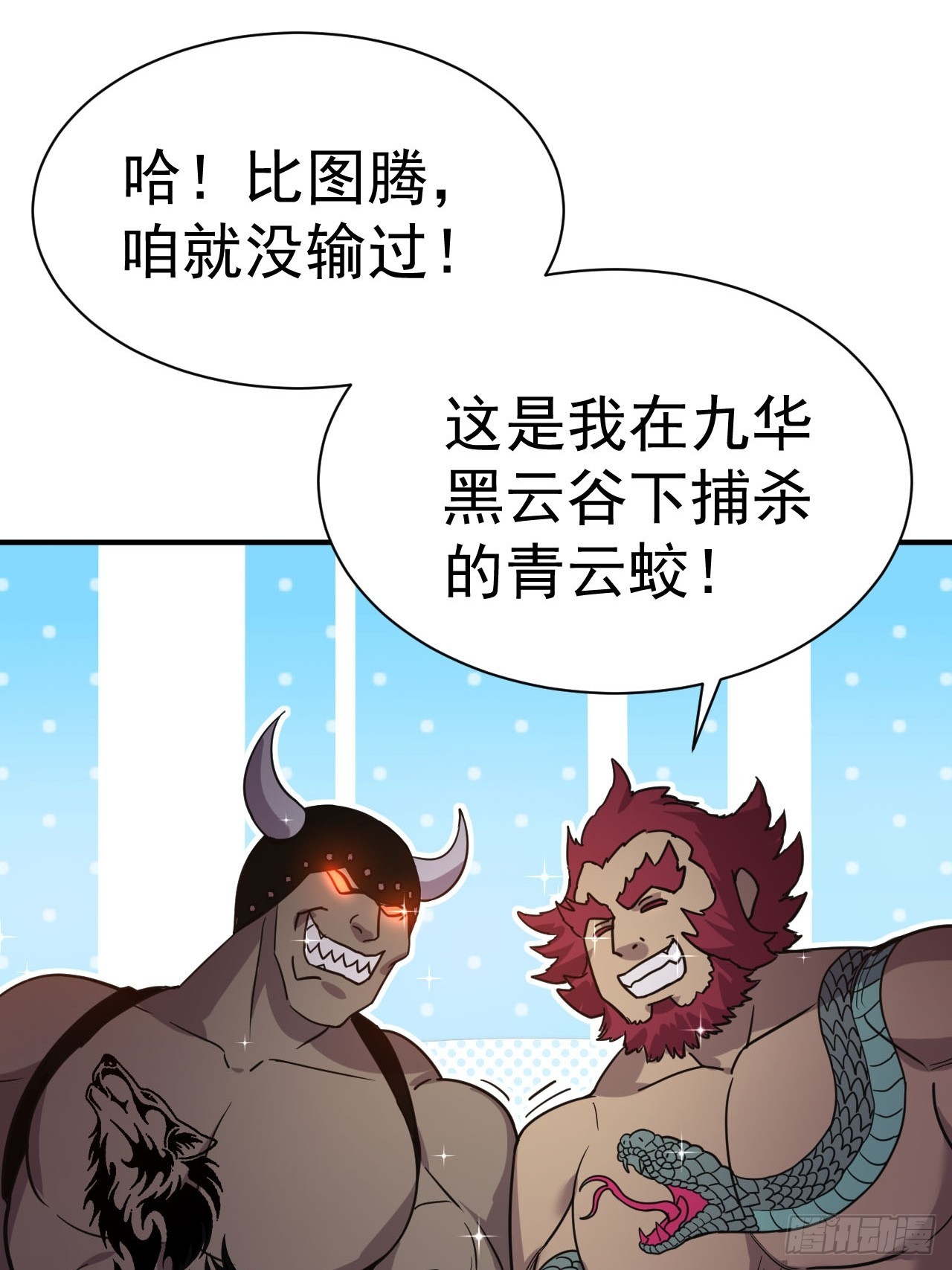 4.我要打十个30