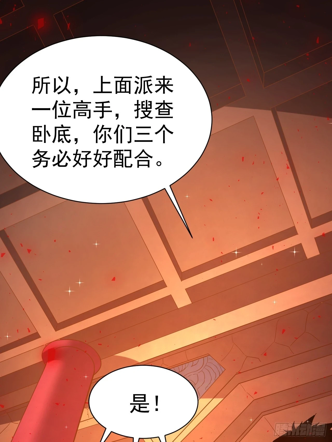 15.大人物38