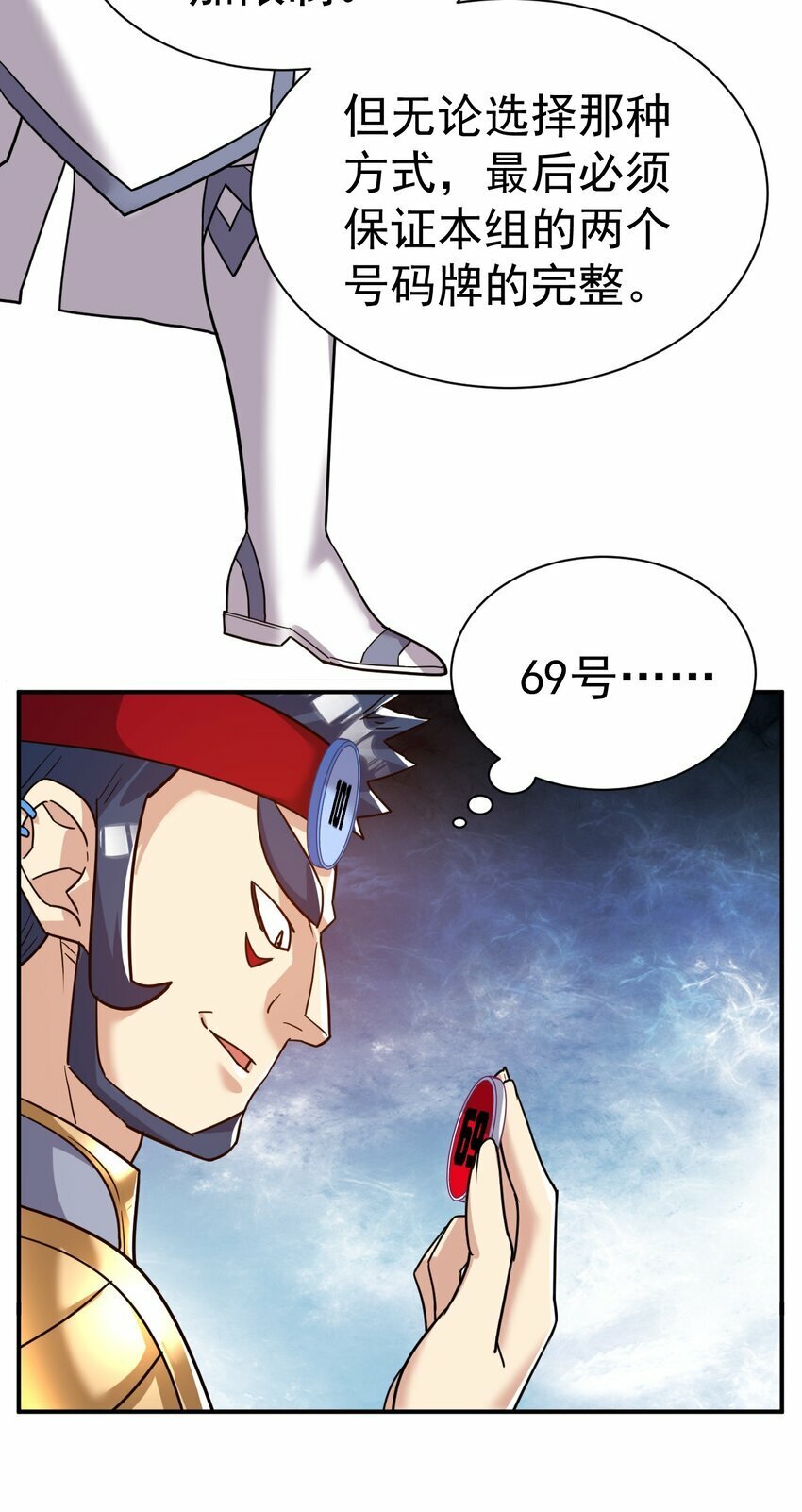 58. 复刻8