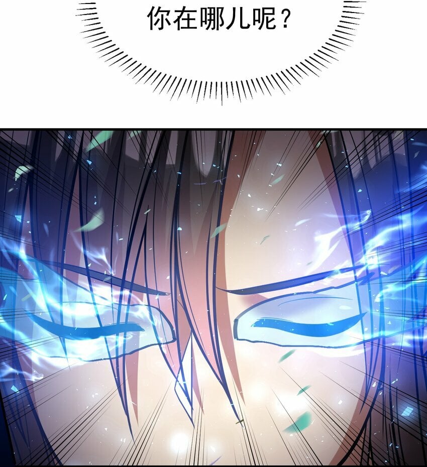 59. 帮你们撮合下4