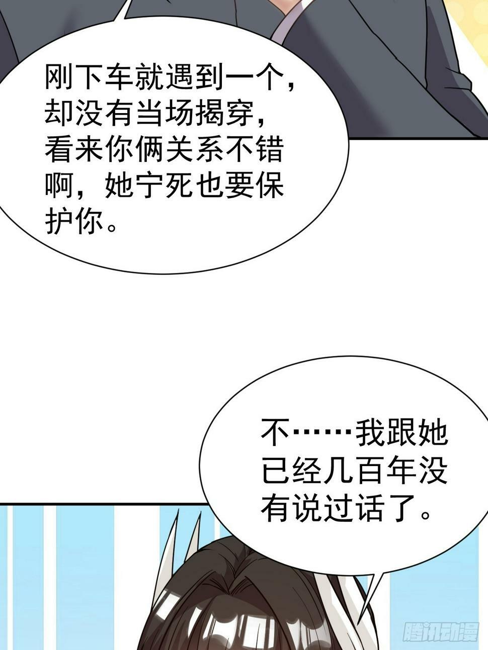 31.夜访19