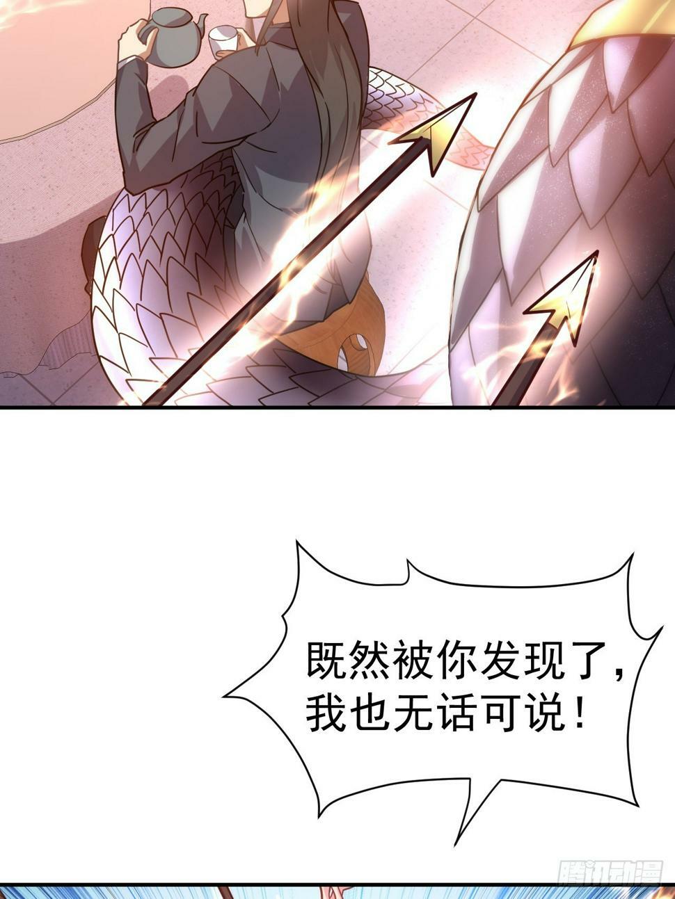 29.我从哪进？6