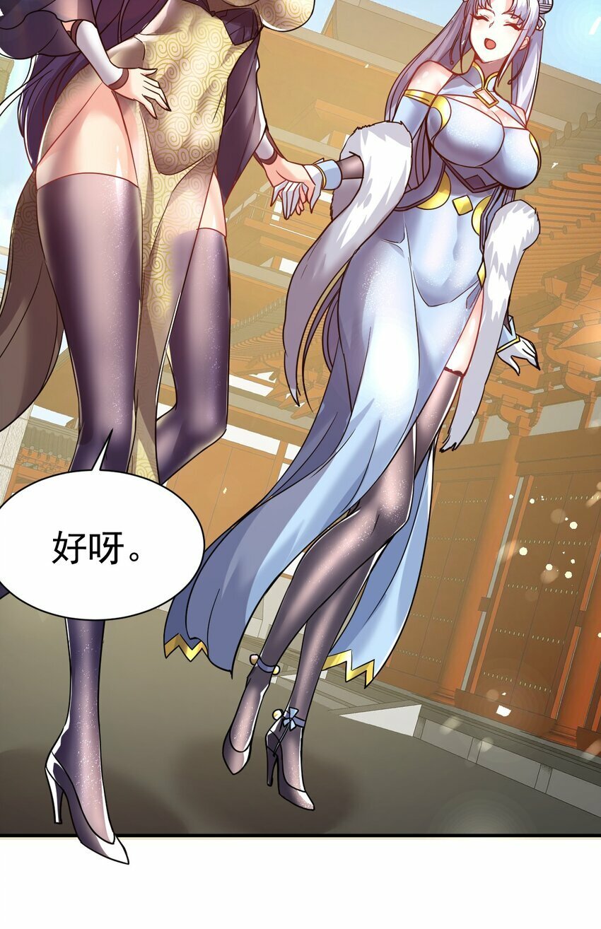55. 古树飞仙15
