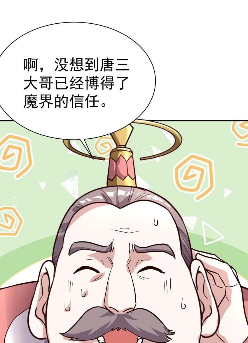 68. 不是原装货26