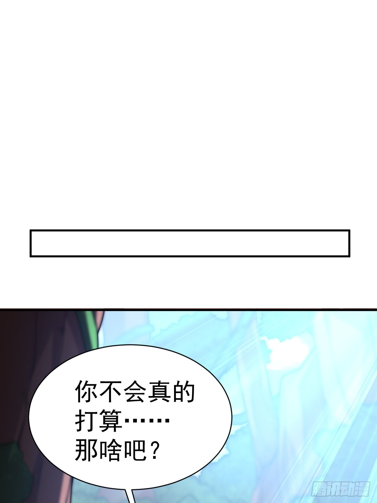 10.小树林15