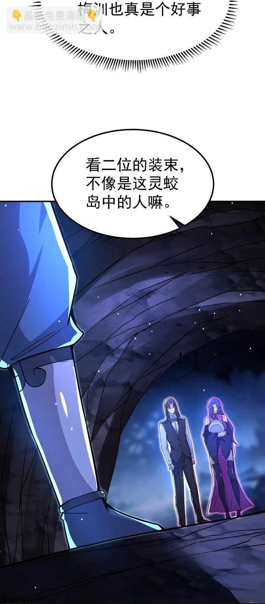 86 现身12