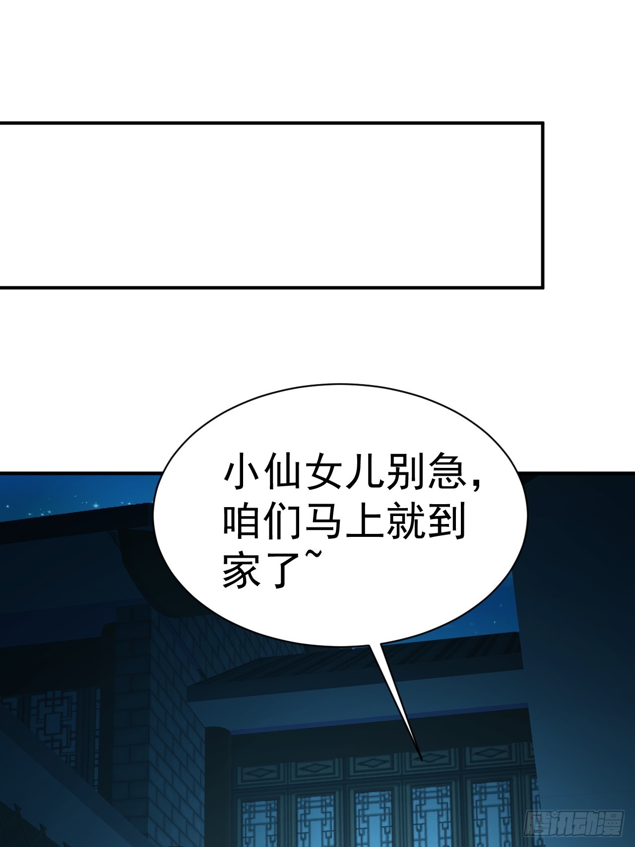 11.力量进来了33