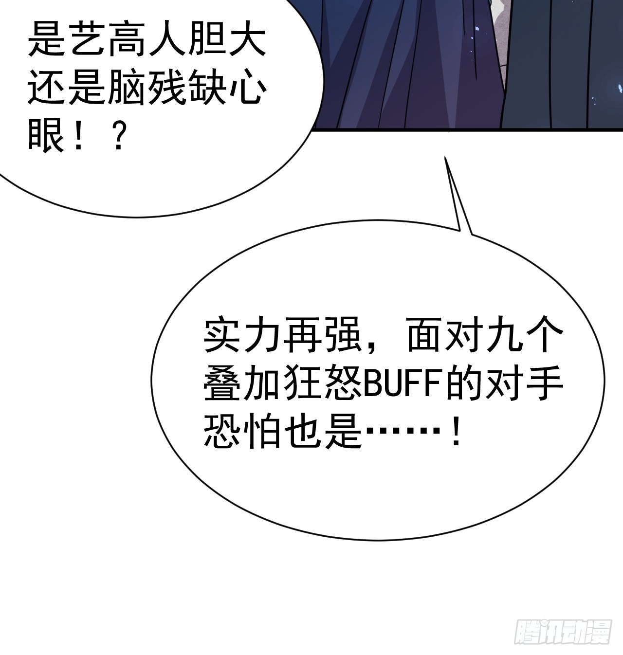 5.谁来试抢？45