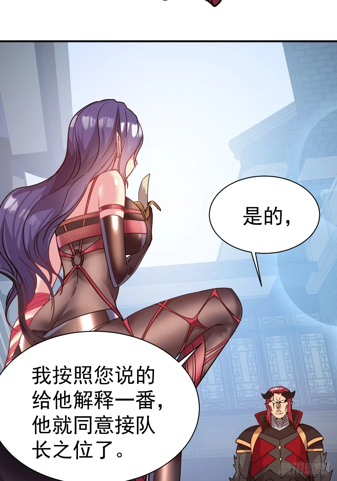 20.特殊的收买技巧24