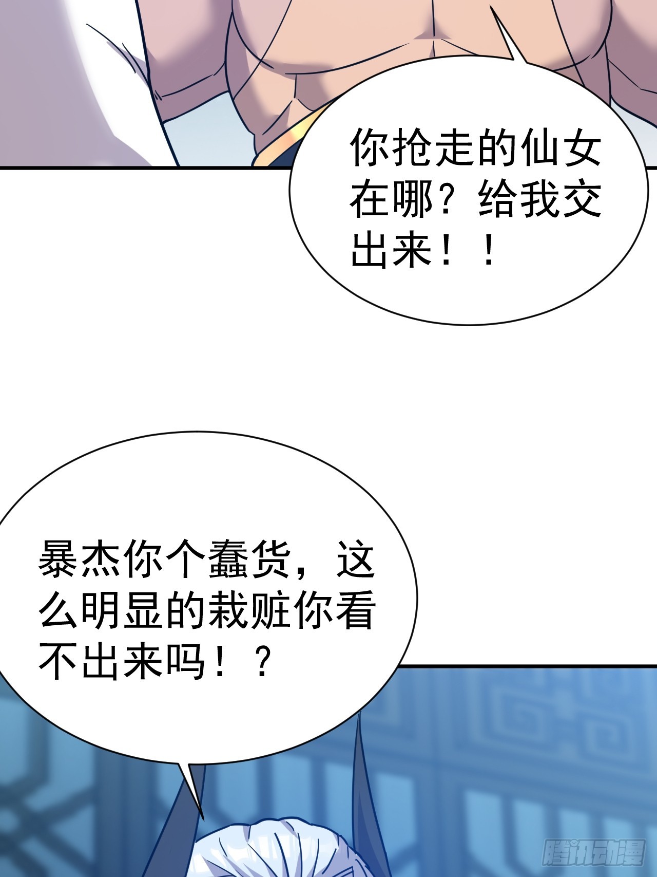 13.不要太聪明12