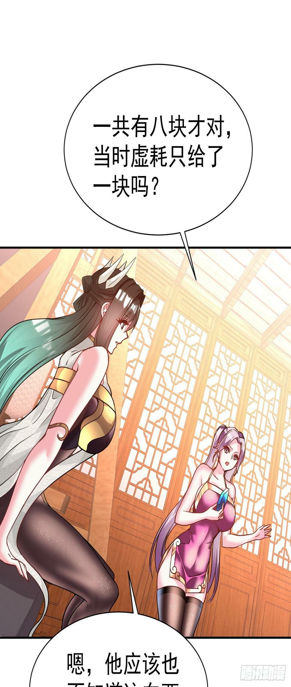 26.好好奖励29