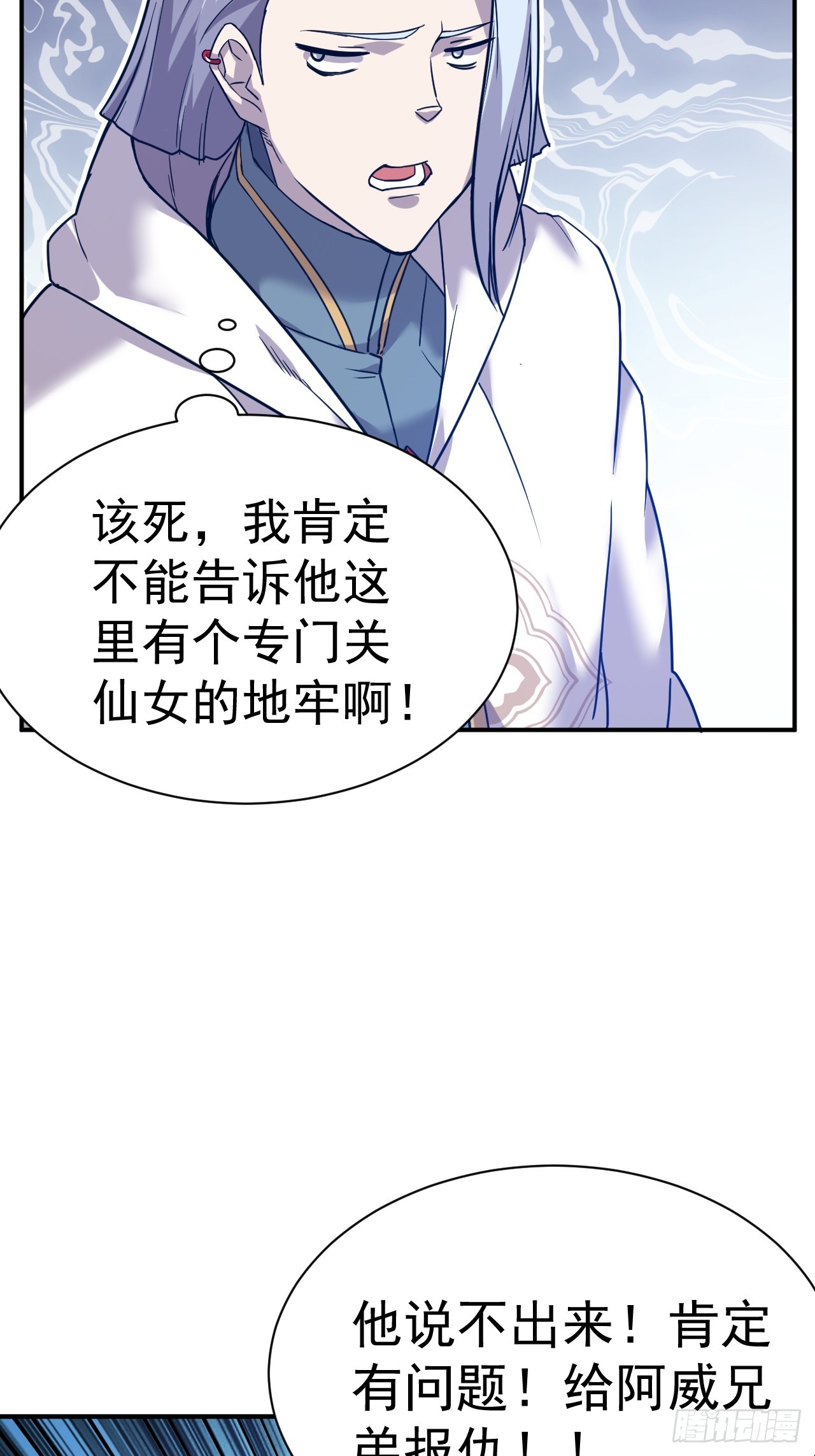 13.不要太聪明16