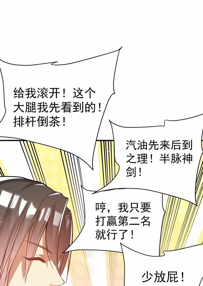 56. 卧底之卧底11