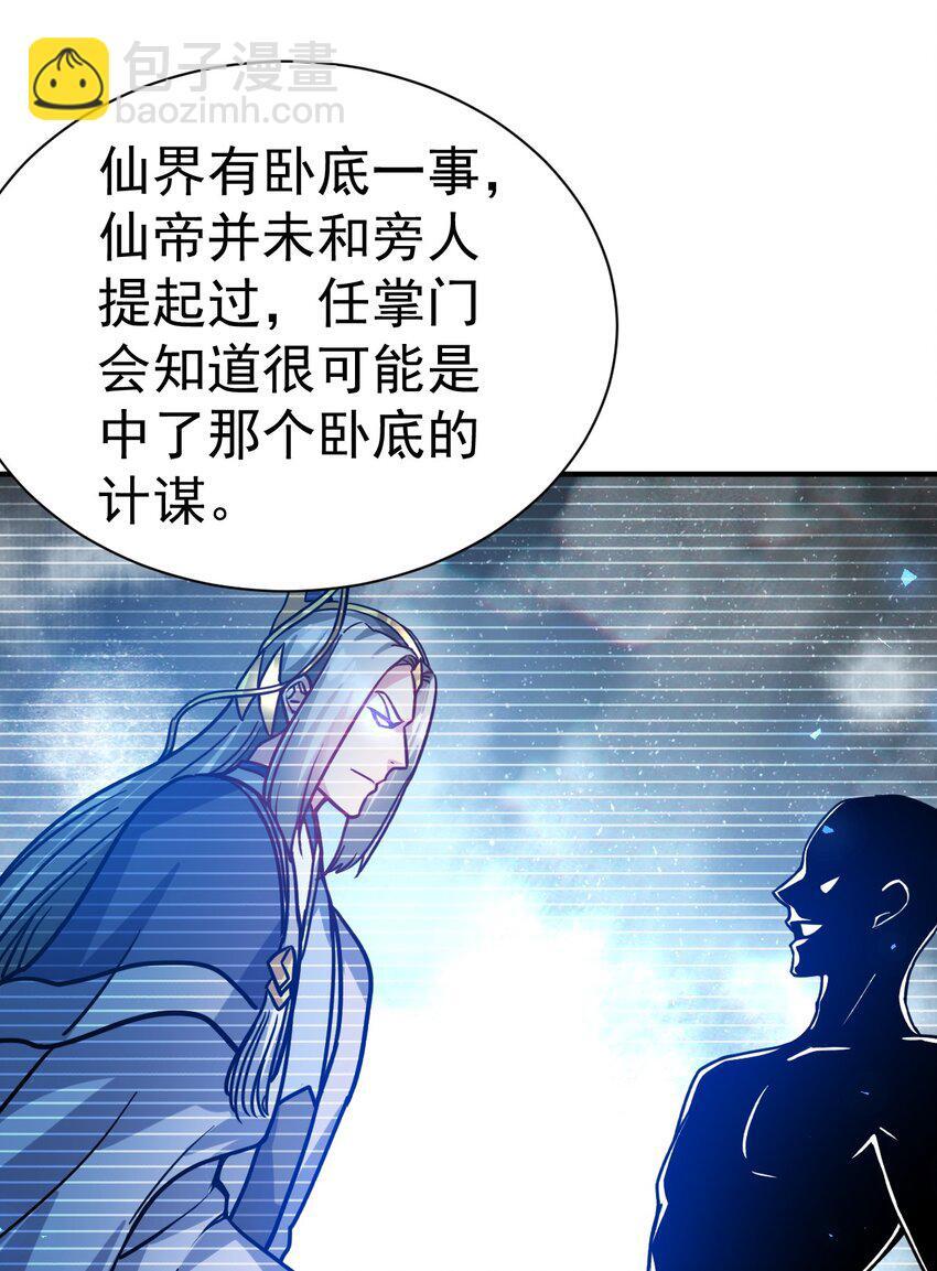 72 皮鞭和糖12