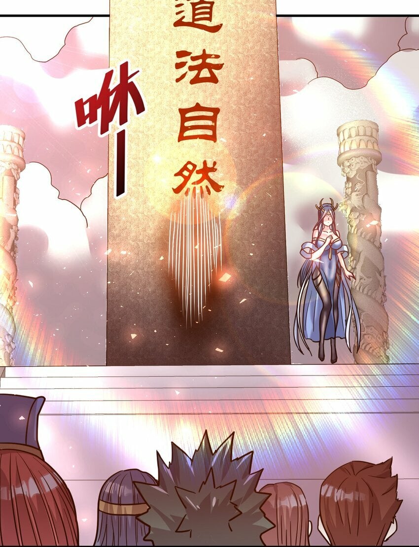 65. 分派碑30
