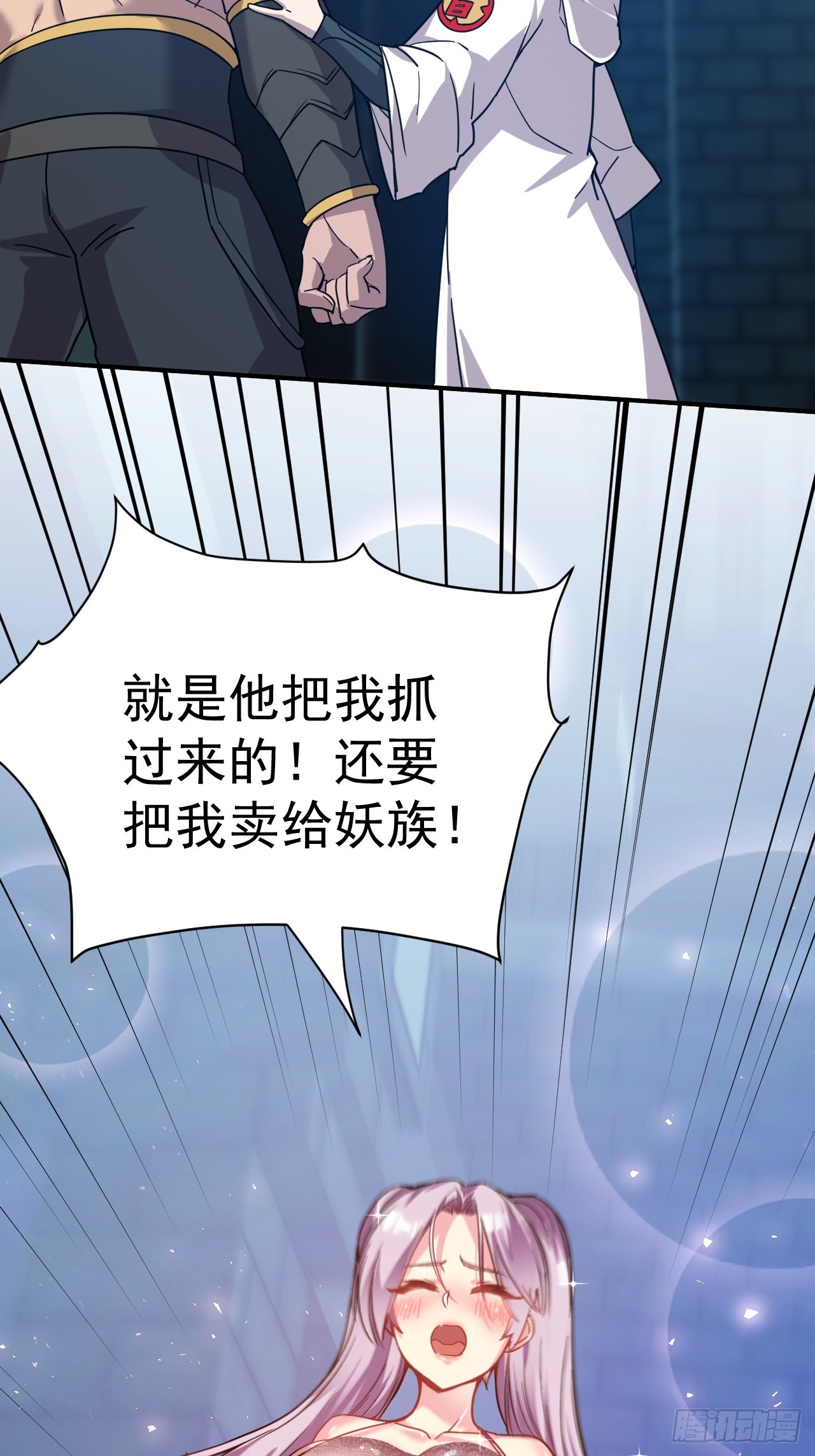 13.不要太聪明21