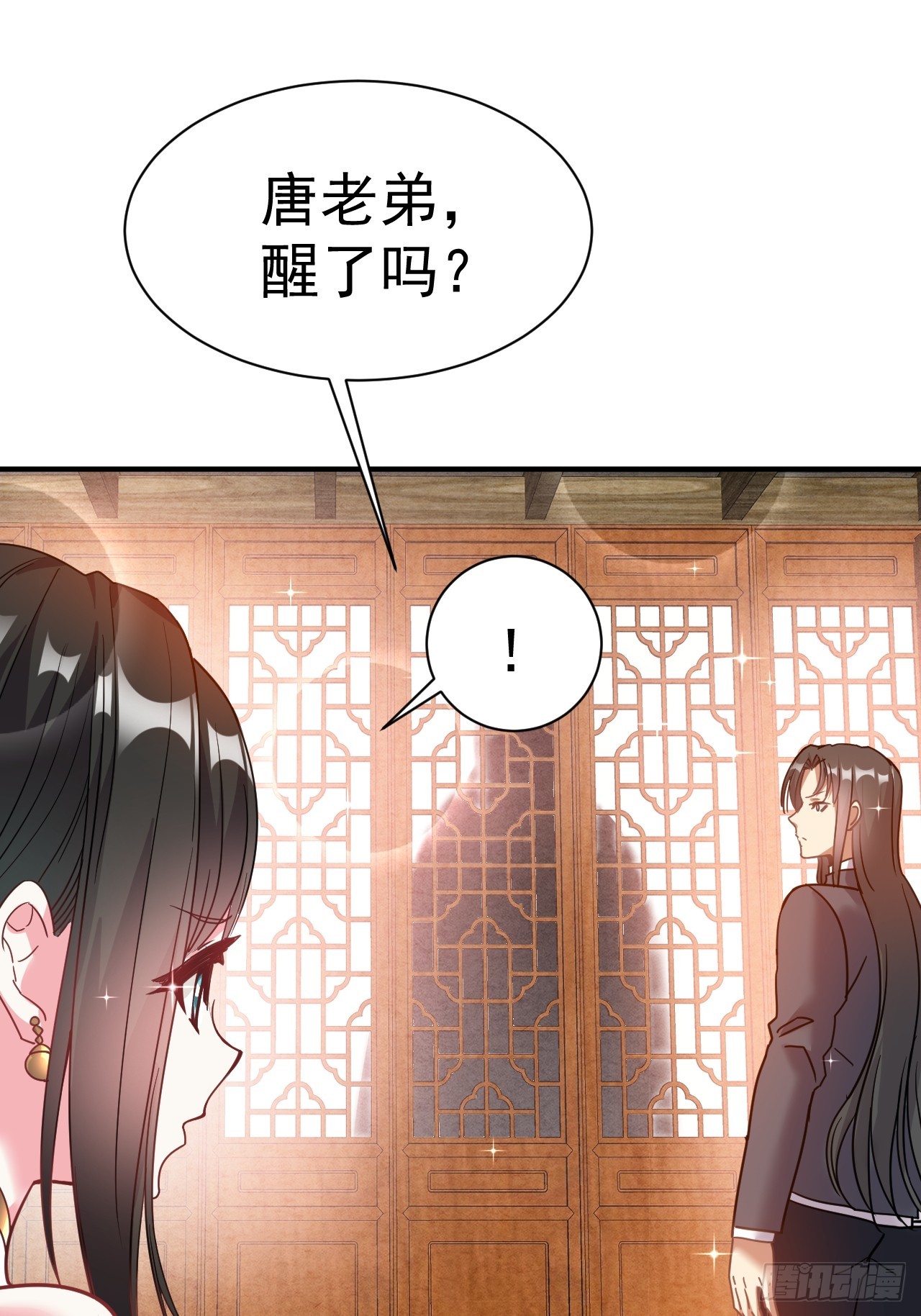 9.绝对不能赢27