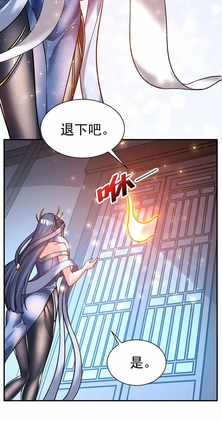 66. 我说了算32