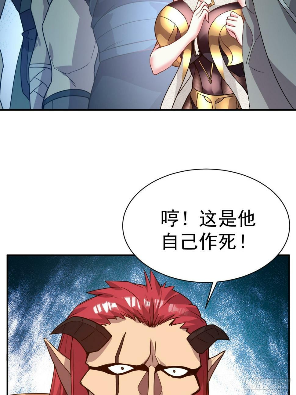 30.我们中出了一个叛徒17