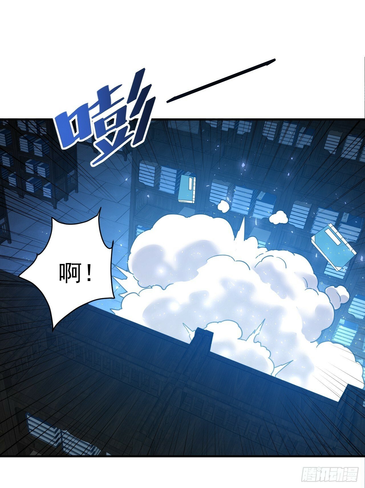 25.永绝后患7