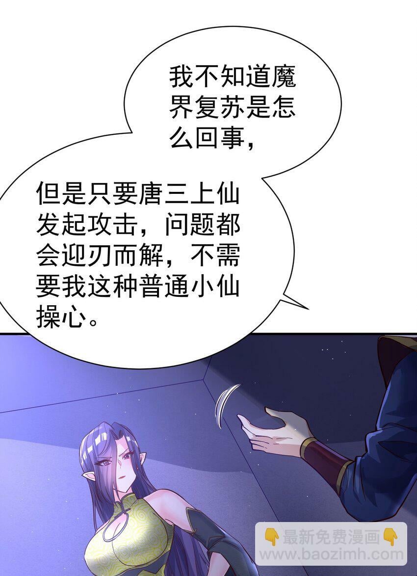 50. 回家看看33