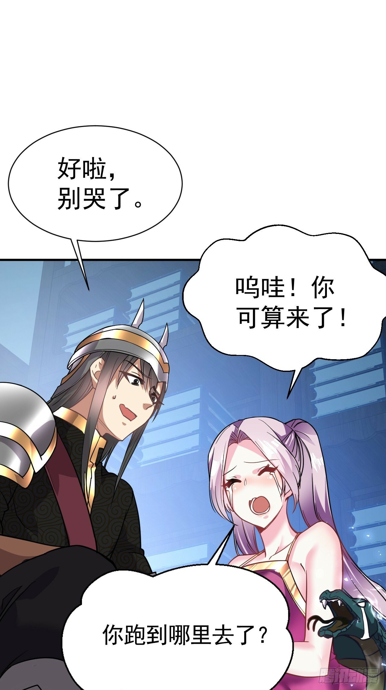 25.永绝后患14
