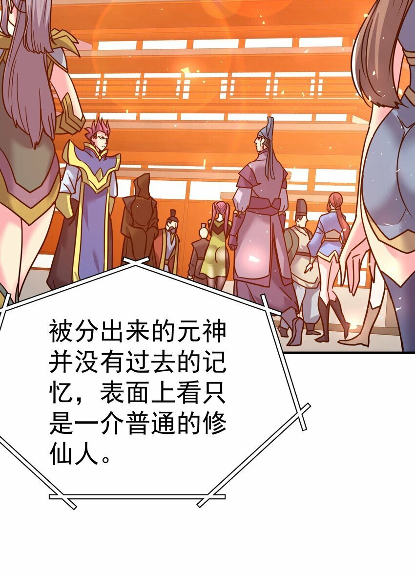 64. 泼猴戏羊32