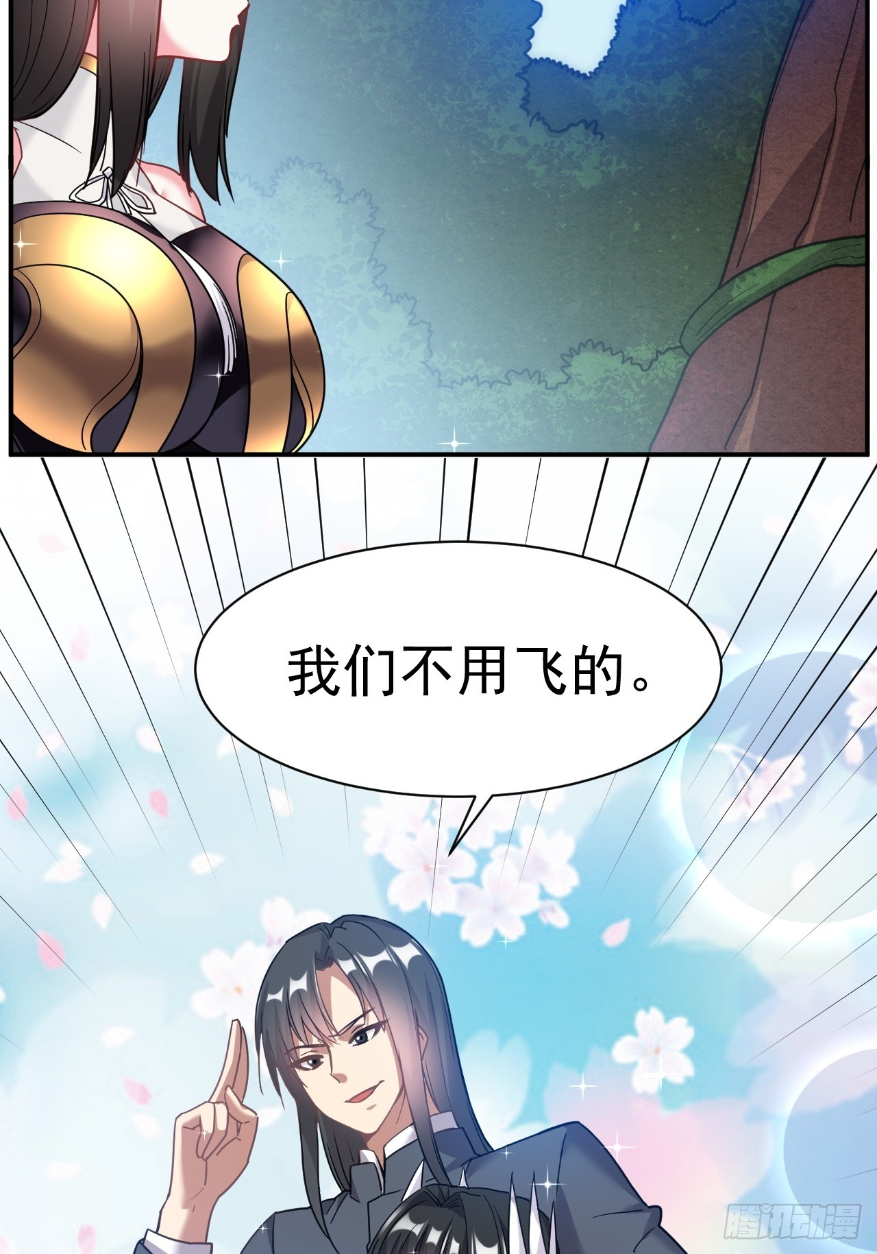 10.小树林40